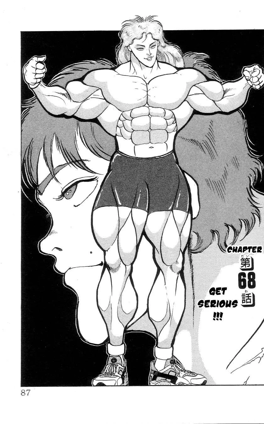 Read Baki the Grappler Manga Online