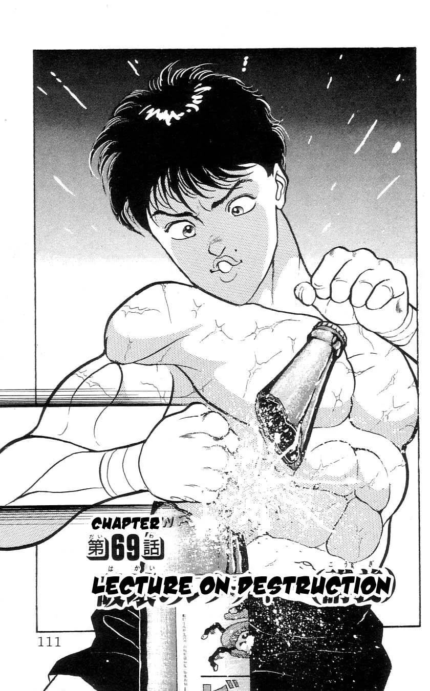 Read Baki the Grappler Manga Online