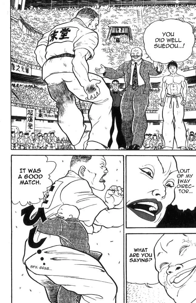 Read Baki the Grappler Manga Online
