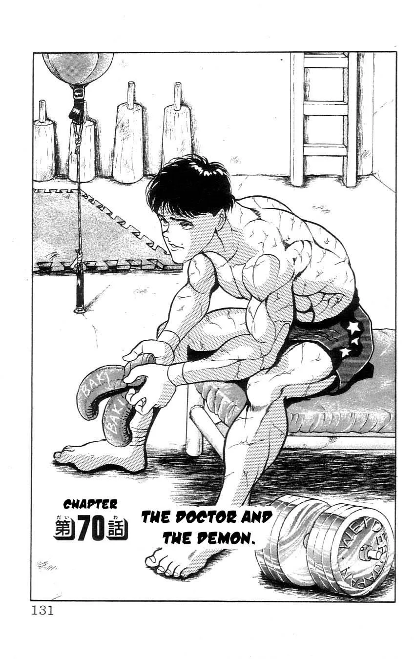 Read Baki the Grappler Manga Online