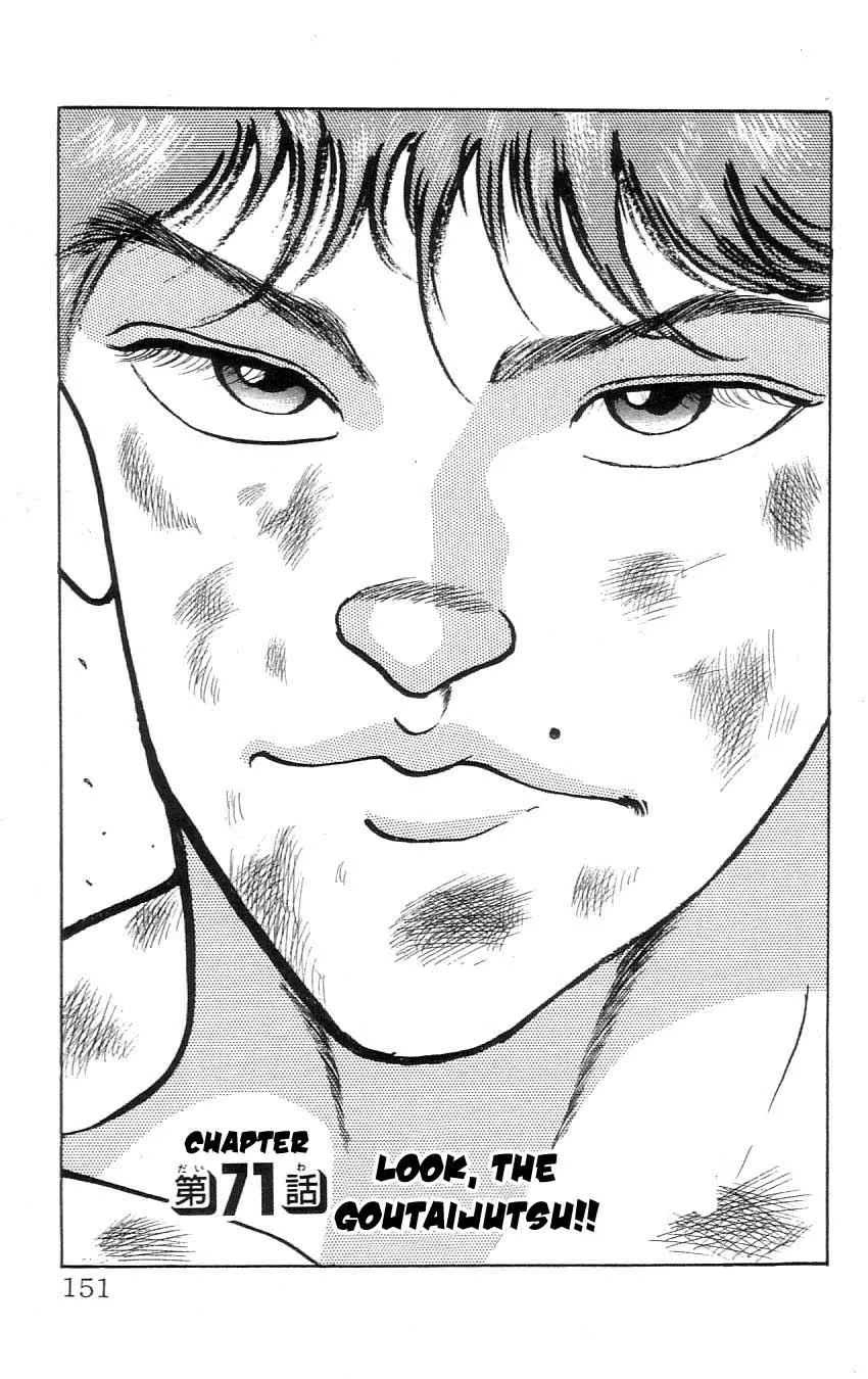Read Baki the Grappler Manga Online