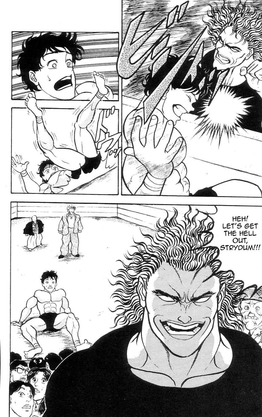 Read Baki the Grappler Manga Online