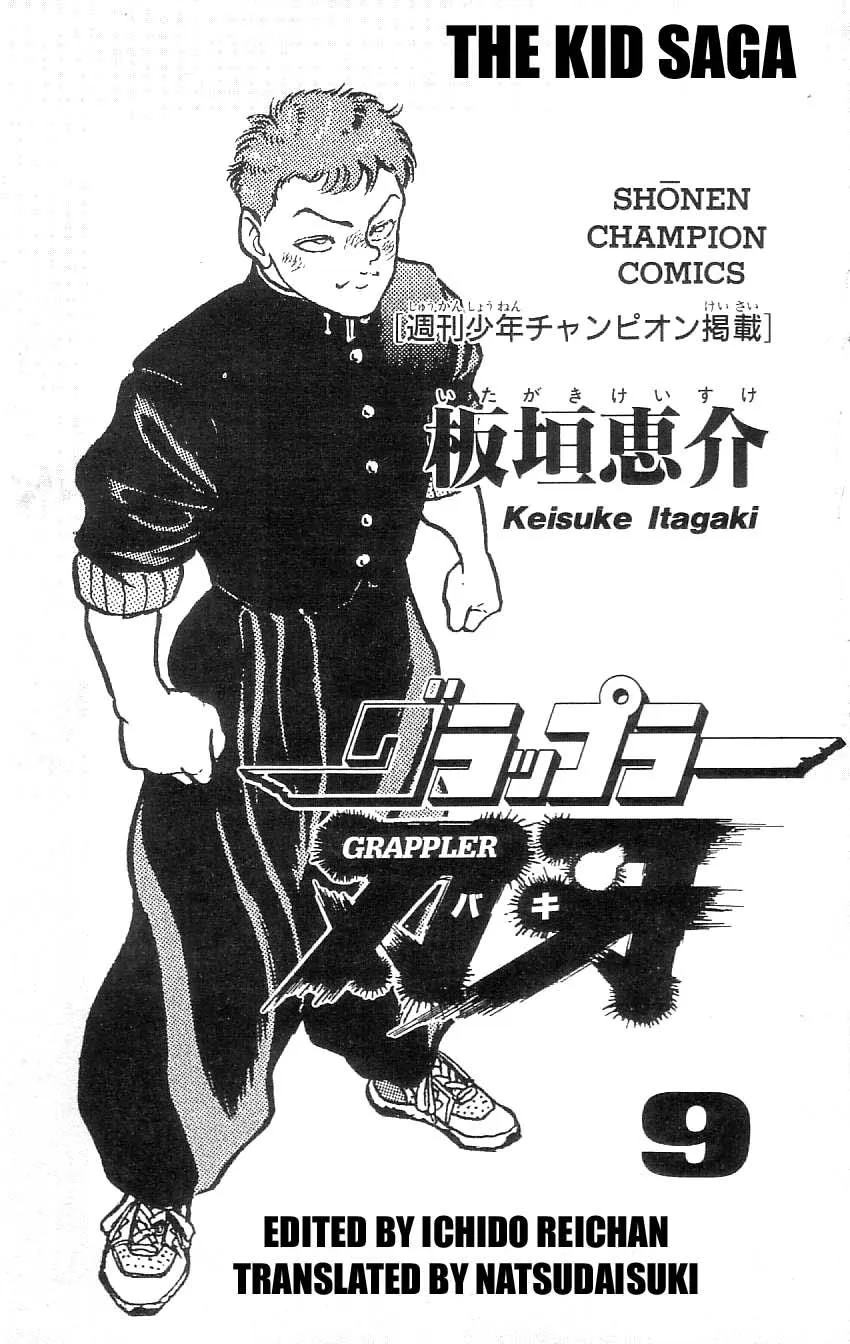 Read Baki the Grappler Manga Online