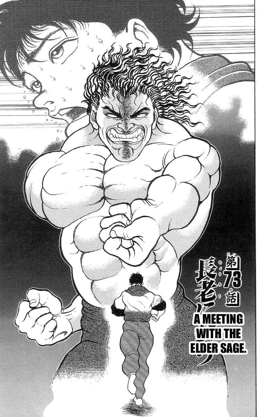 Read Baki the Grappler Manga Online