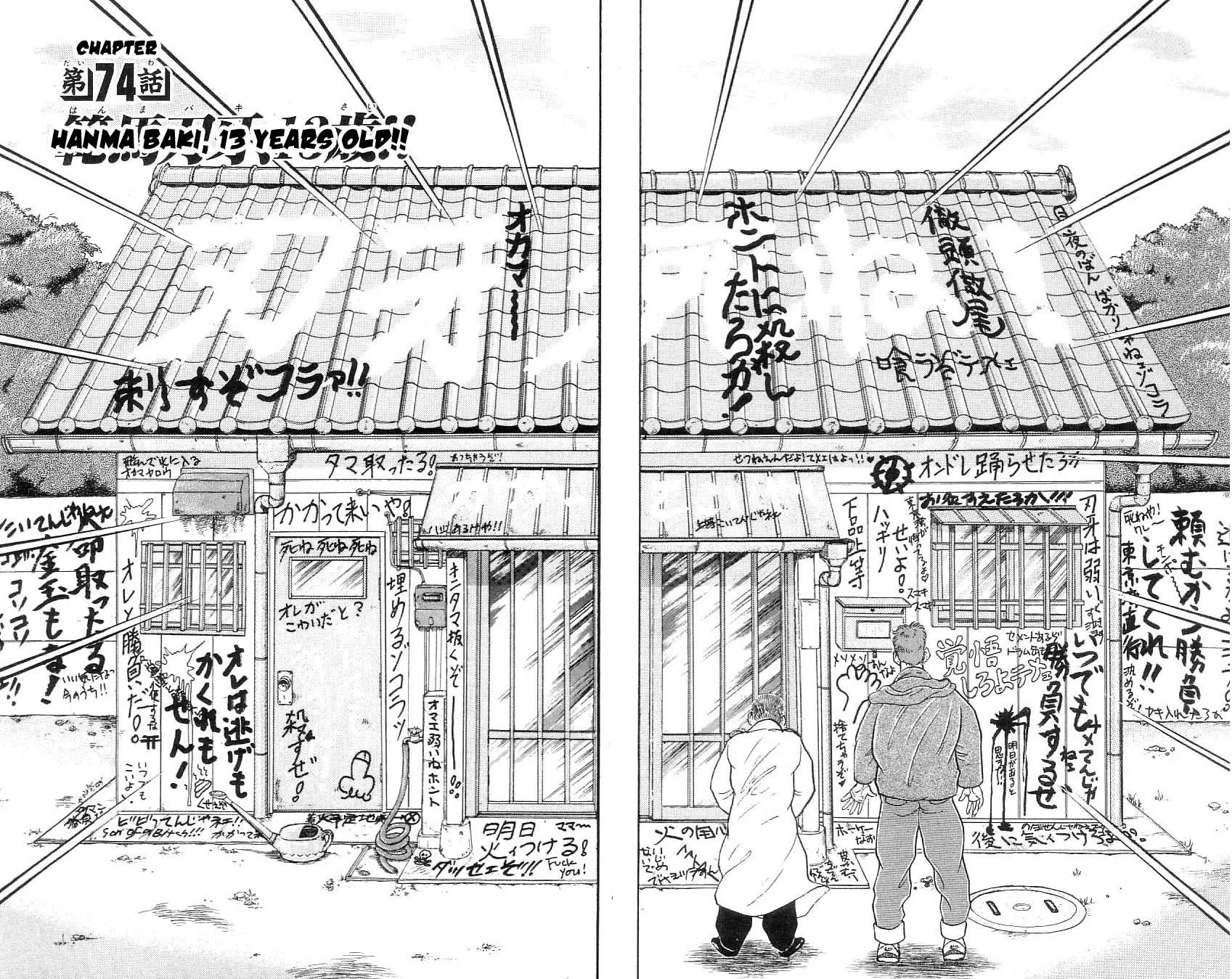 Read Baki the Grappler Manga Online