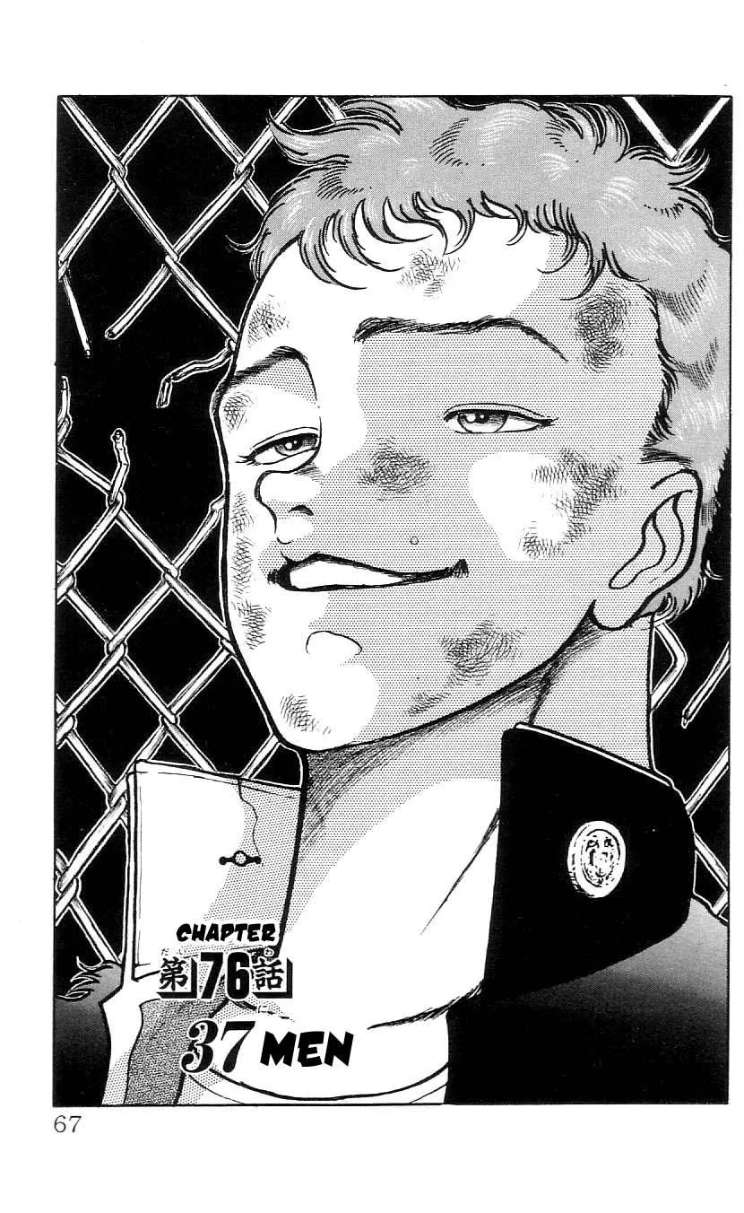 Read Baki the Grappler Manga Online