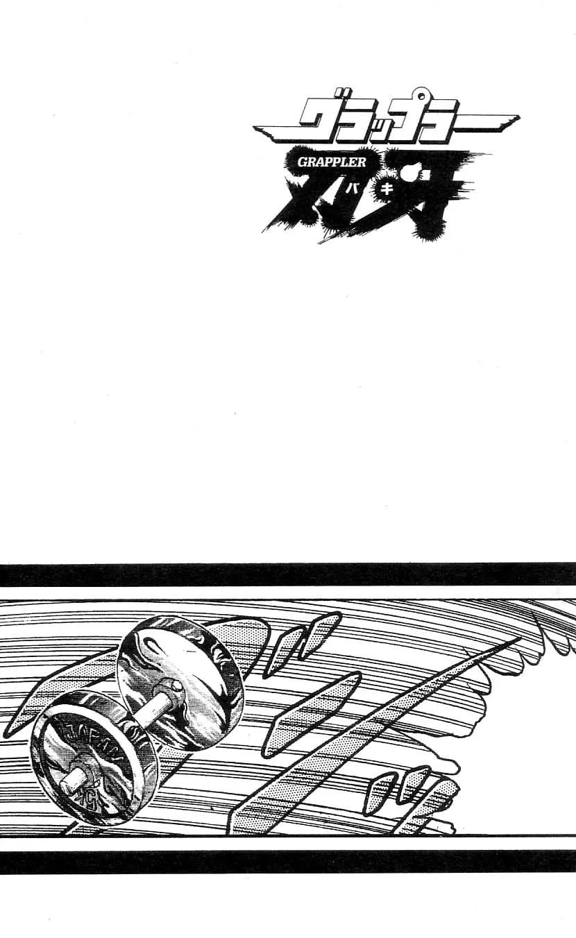 Read Baki the Grappler Manga Online