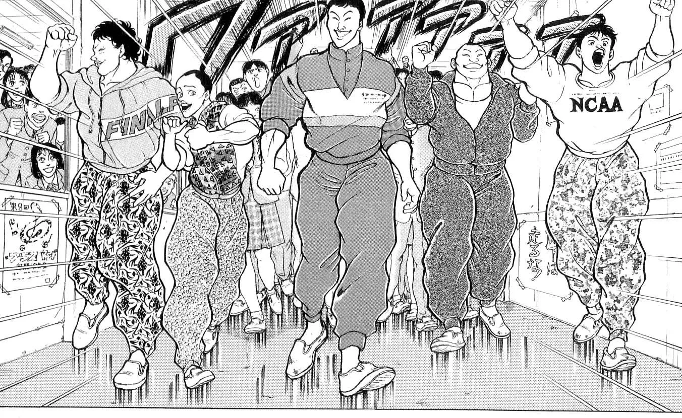 Read Baki the Grappler Manga Online