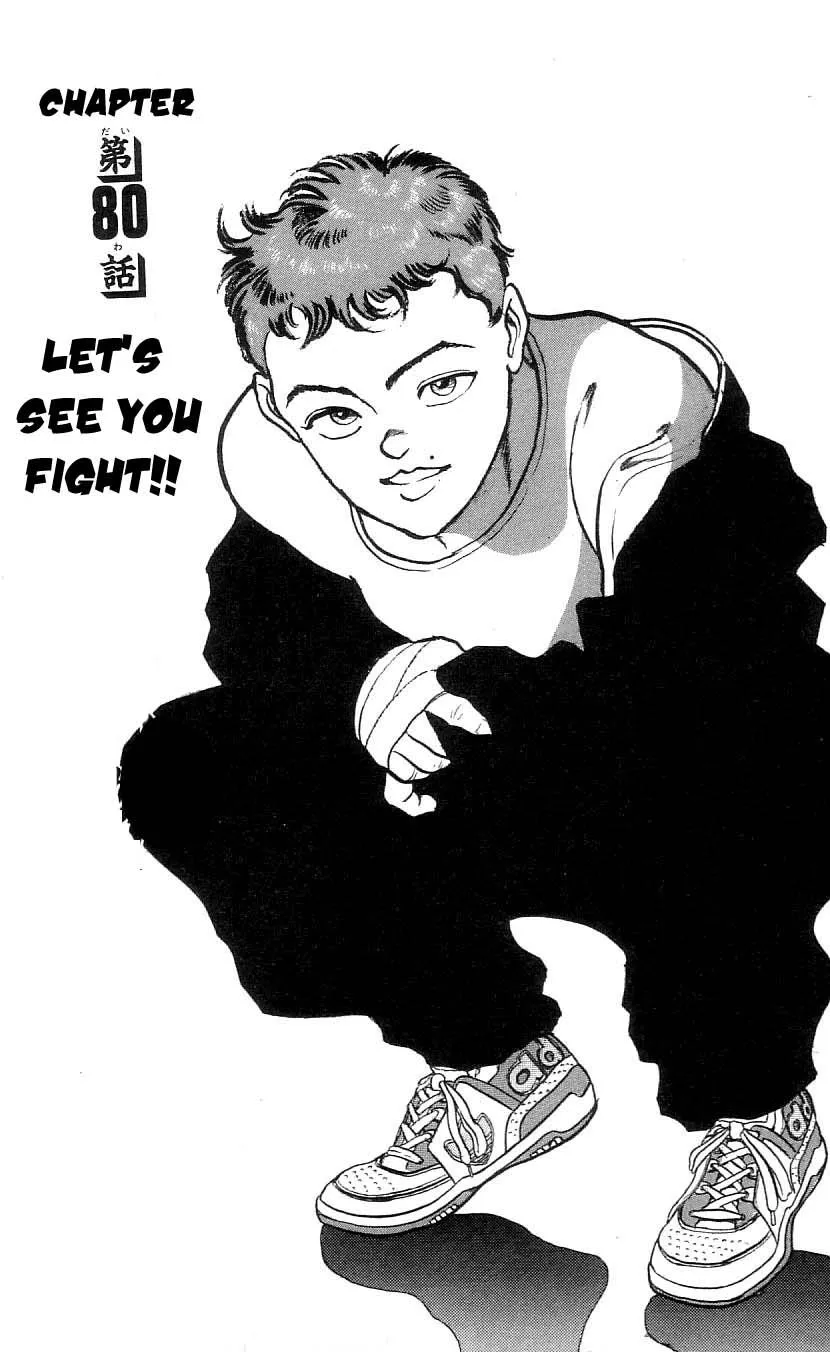 Read Baki the Grappler Manga Online
