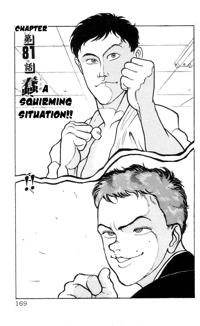 Read Baki the Grappler Manga Online
