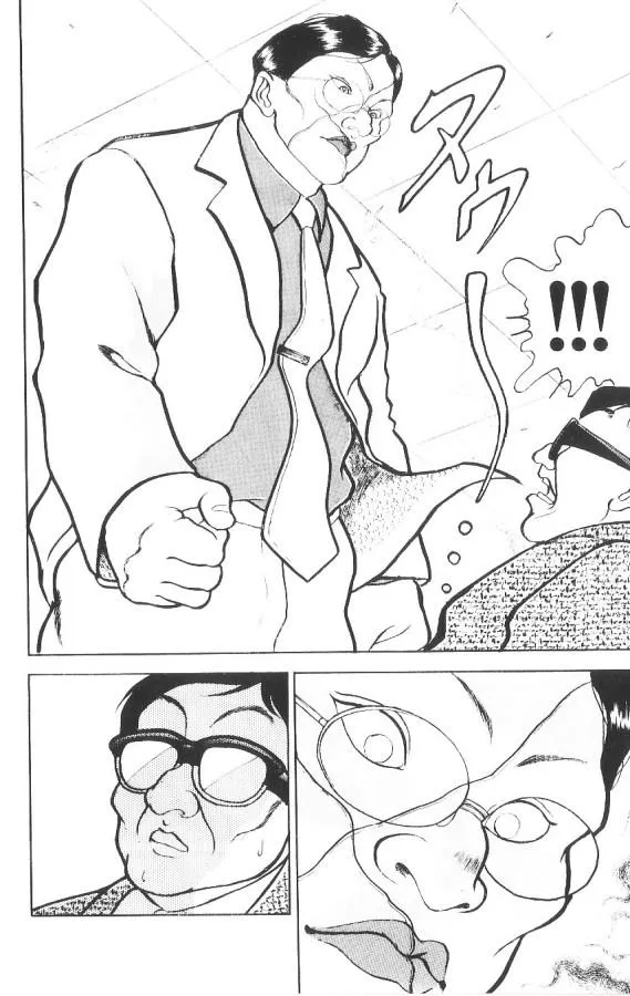 Read Baki the Grappler Manga Online