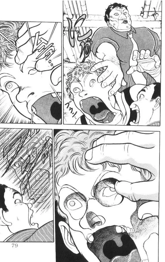 Read Baki the Grappler Manga Online