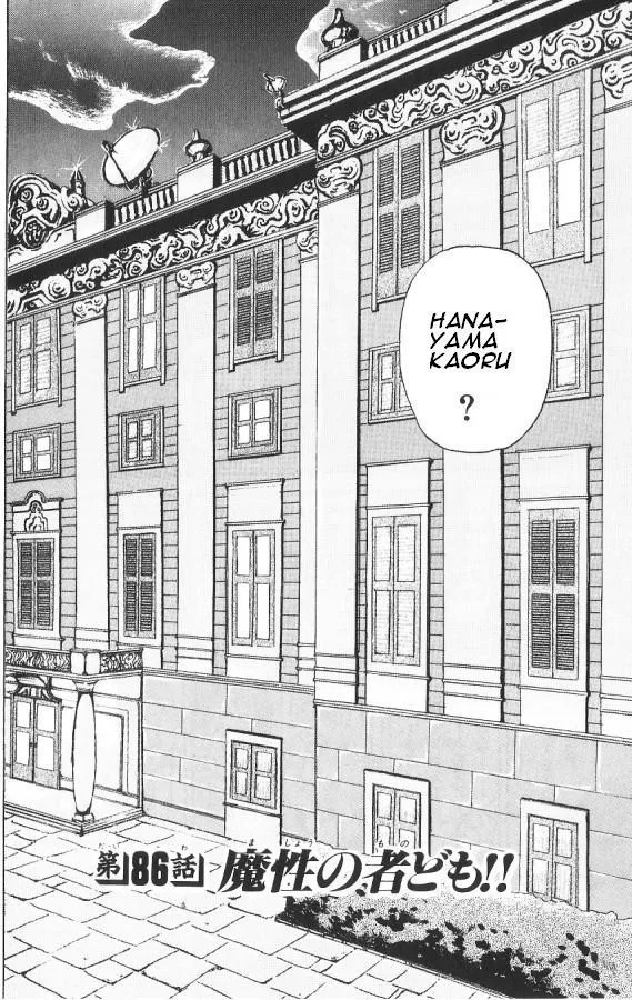 Read Baki the Grappler Manga Online