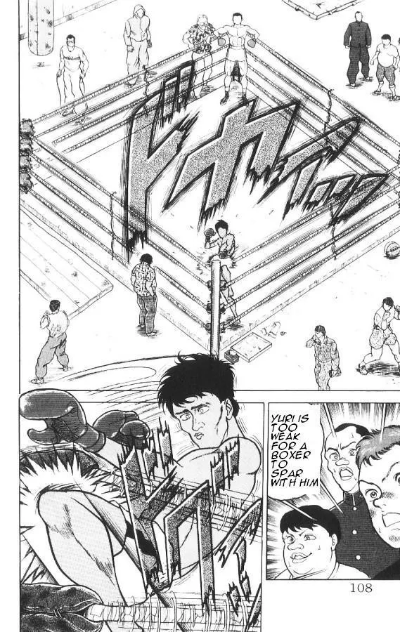 Read Baki the Grappler Manga Online