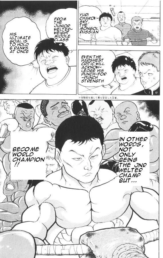 Read Baki the Grappler Manga Online