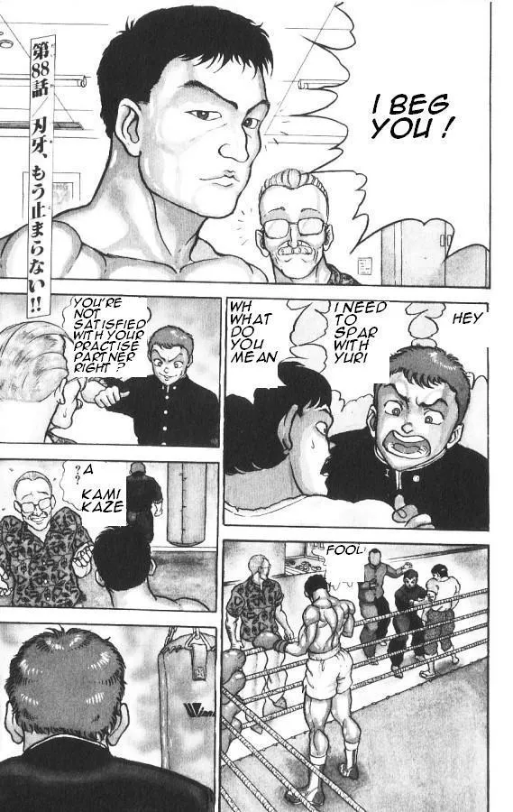 Read Baki the Grappler Manga Online
