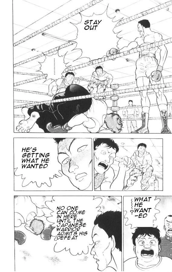 Read Baki the Grappler Manga Online