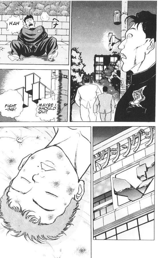 Read Baki the Grappler Manga Online