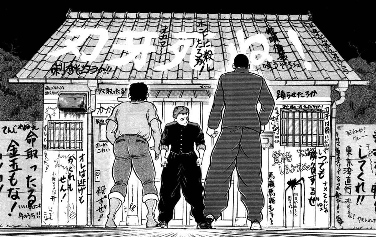 Read Baki the Grappler Manga Online