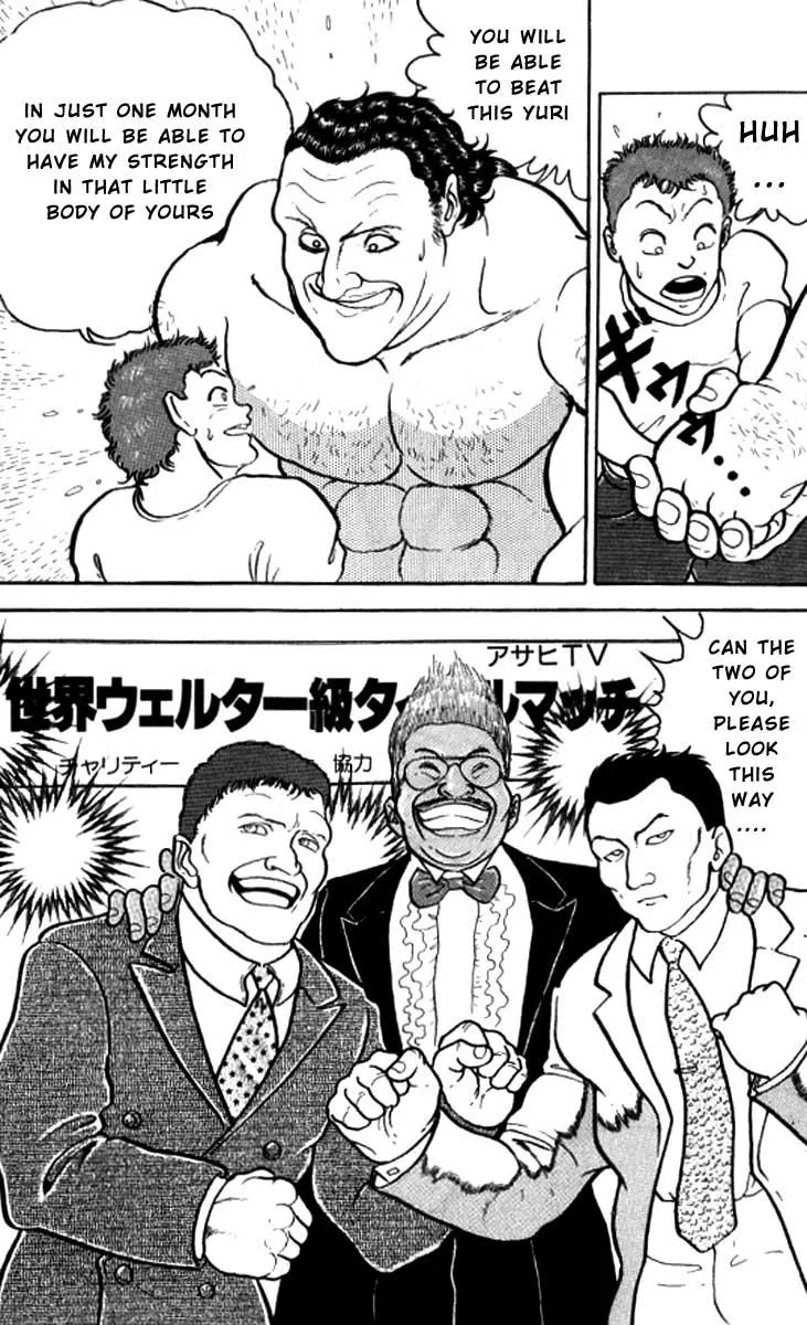 Read Baki the Grappler Manga Online