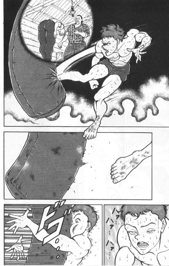 Read Baki the Grappler Manga Online