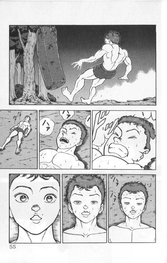 Read Baki the Grappler Manga Online