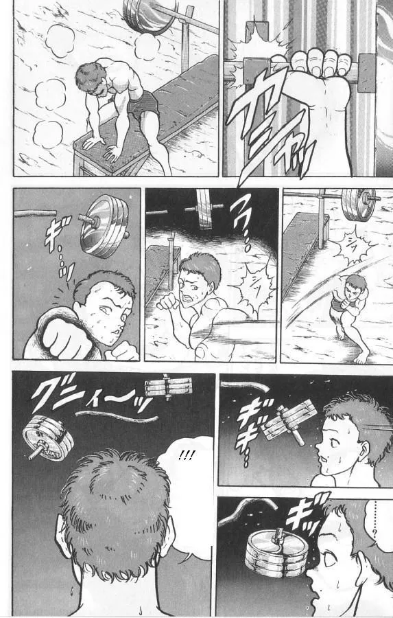 Read Baki the Grappler Manga Online