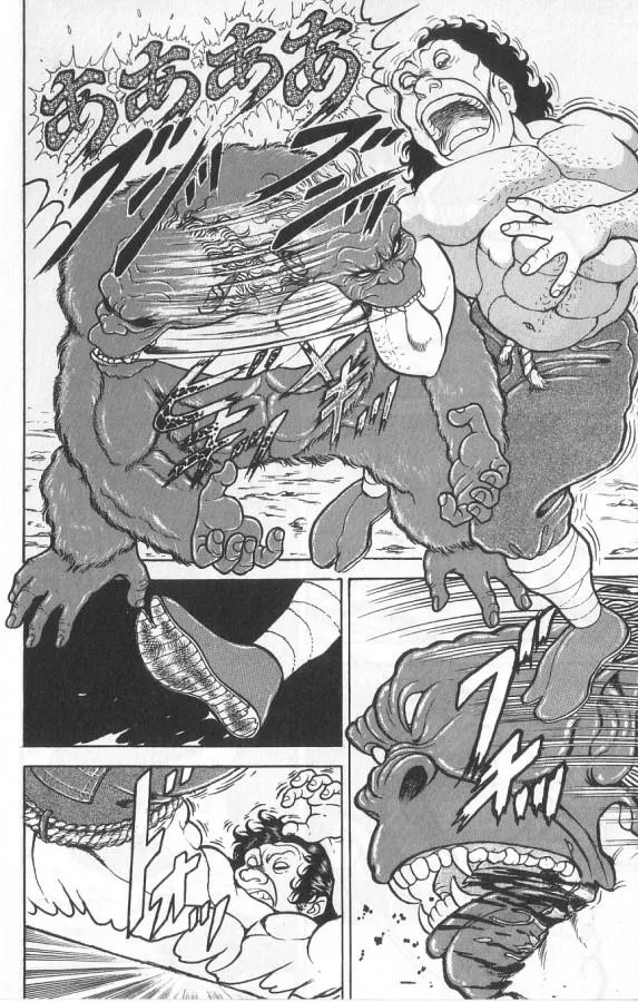 Read Baki the Grappler Manga Online