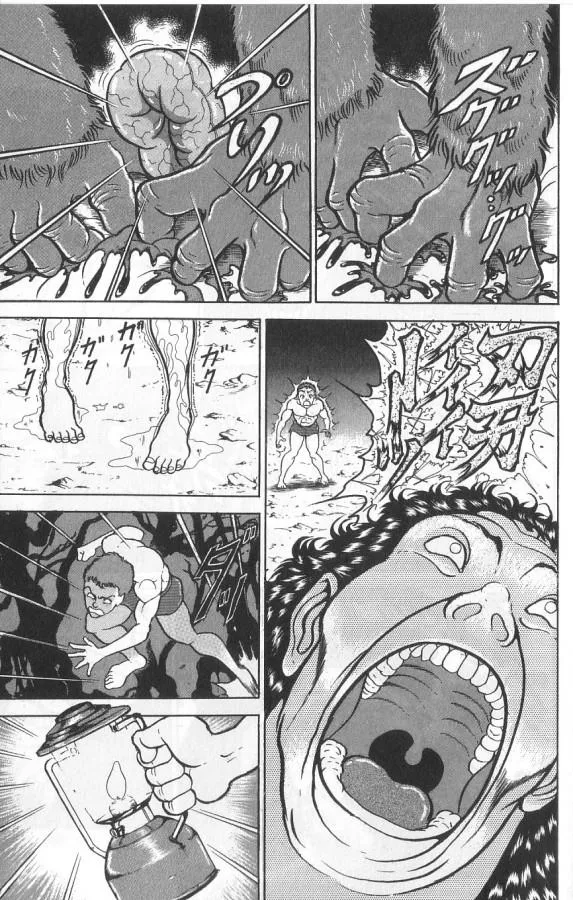Read Baki the Grappler Manga Online