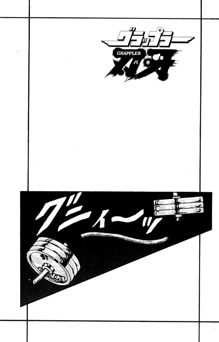 Read Baki the Grappler Manga Online