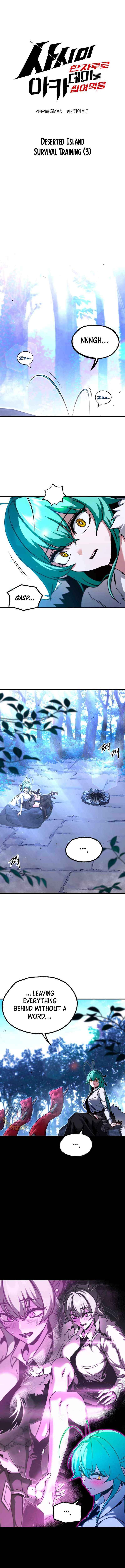 Read Conquering The Academy With Just A Sashimi Knife Manga Online