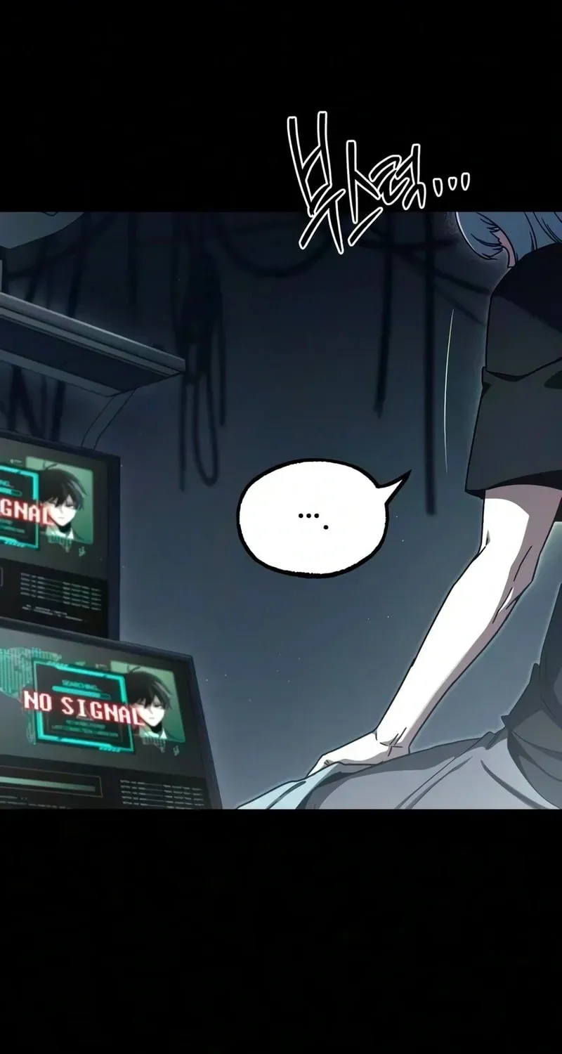 Read Conquering The Academy With Just A Sashimi Knife Manga Online