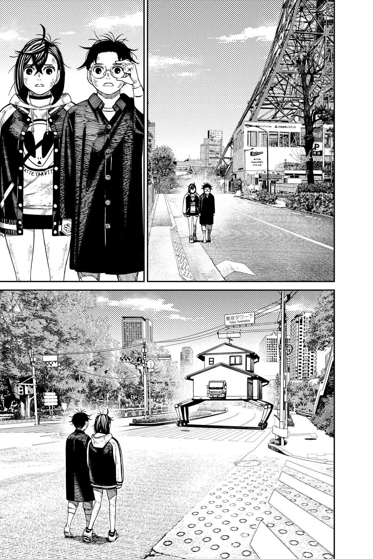 Read Dandadan Manga Online