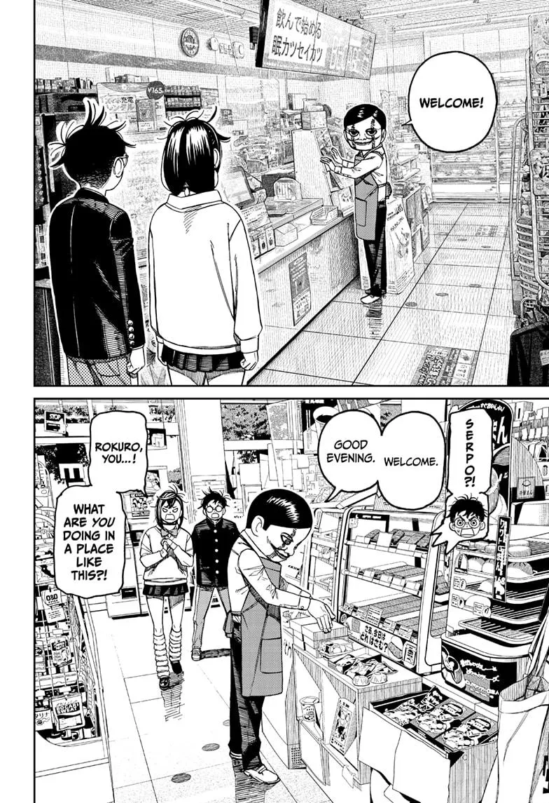 Read Dandadan Manga Online