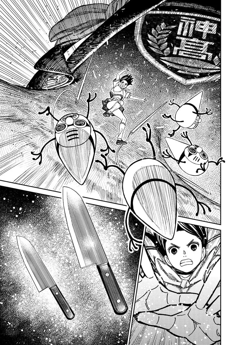 Read Dandadan Manga Online