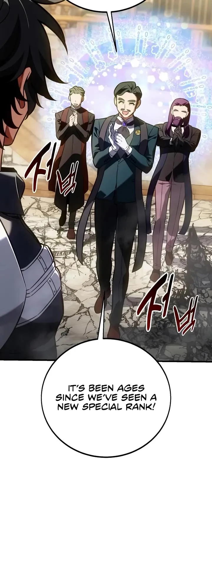 Read I Killed an Academy Player Manga Online