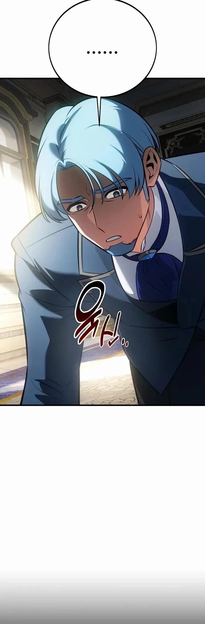 Read I Killed an Academy Player Manga Online