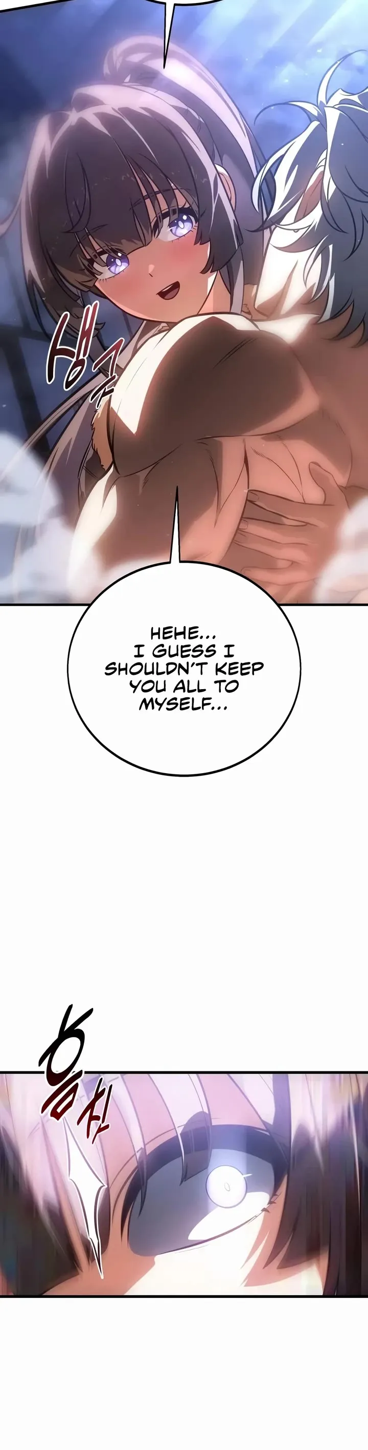 Read I Killed an Academy Player Manga Online