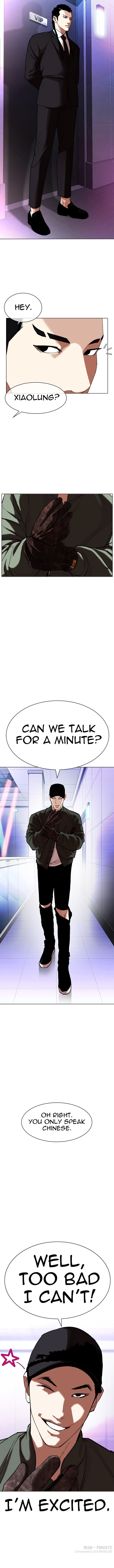 Read Lookism Manga Online