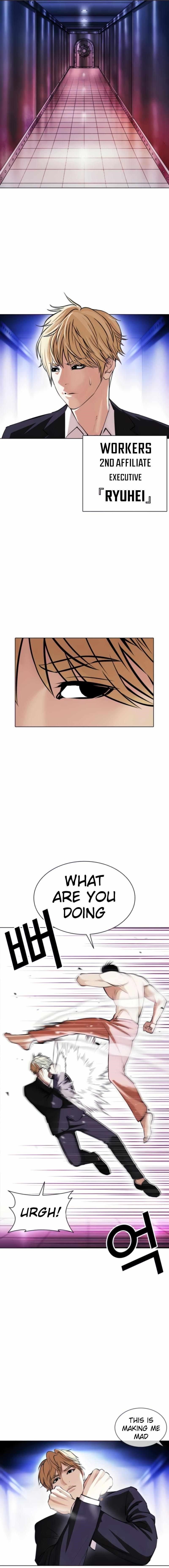 Read Lookism Manga Online