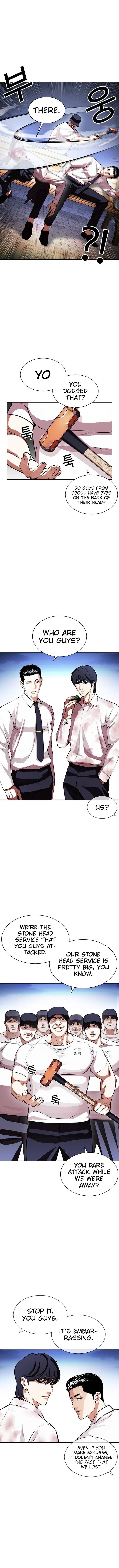 Read Lookism Manga Online