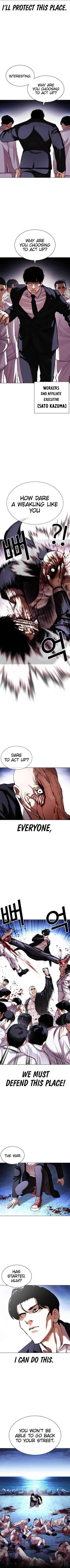 Read Lookism Manga Online