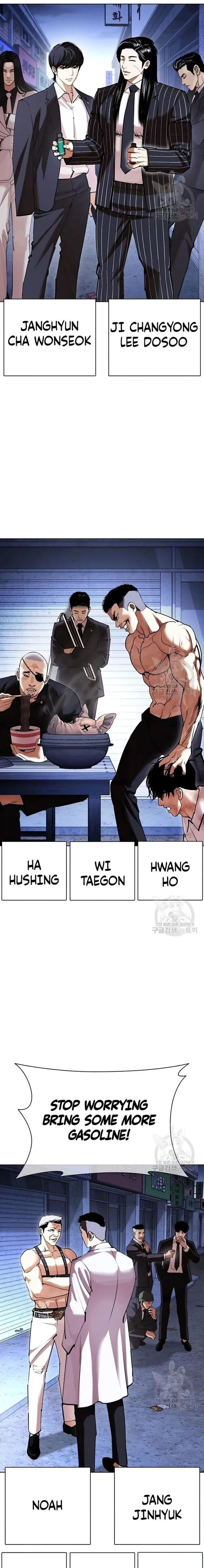 Read Lookism Manga Online