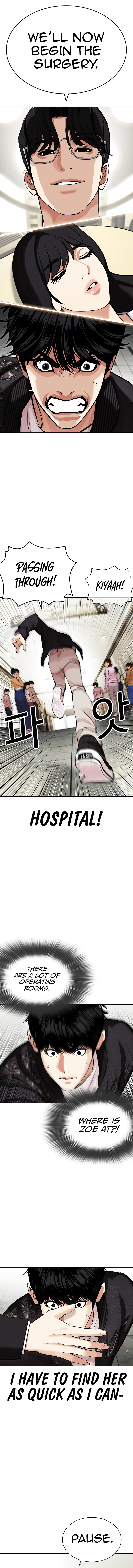 Read Lookism Manga Online