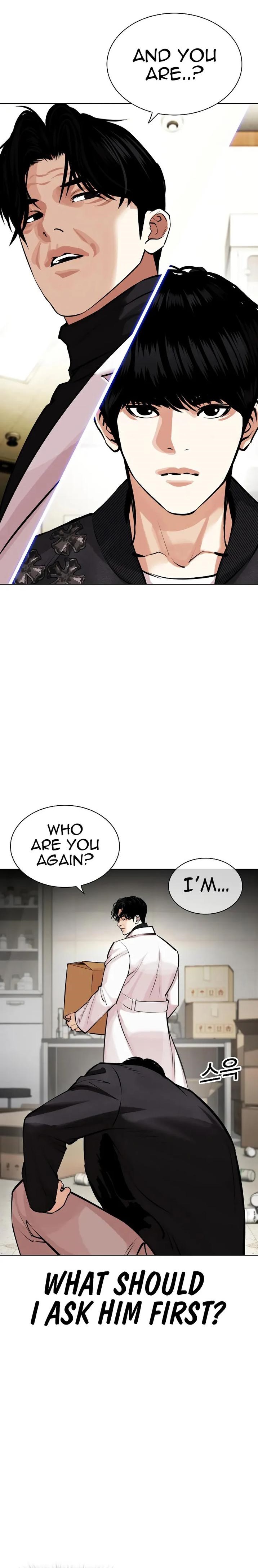 Read Lookism Manga Online