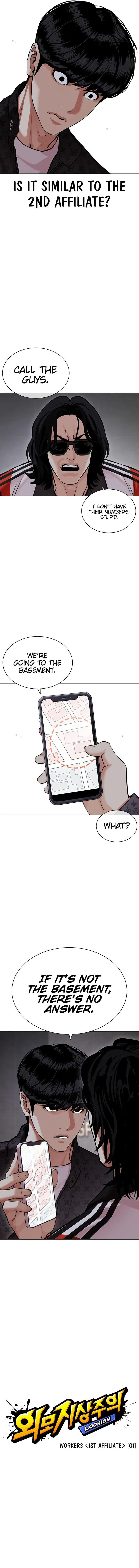 Read Lookism Manga Online