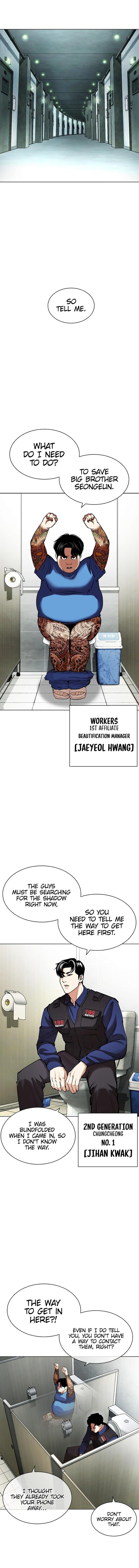Read Lookism Manga Online