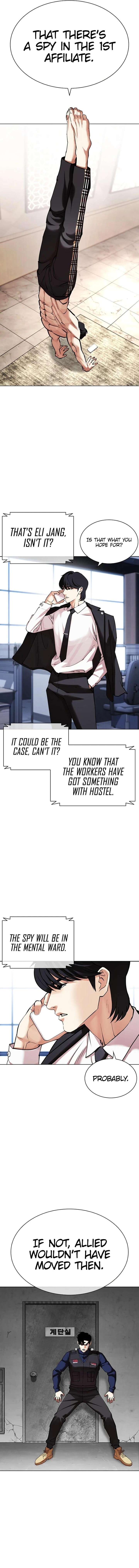 Read Lookism Manga Online