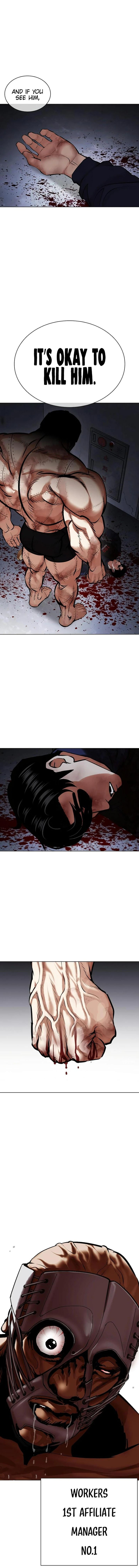 Read Lookism Manga Online