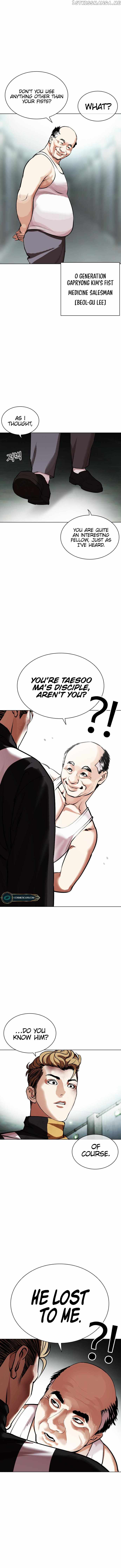 Read Lookism Manga Online